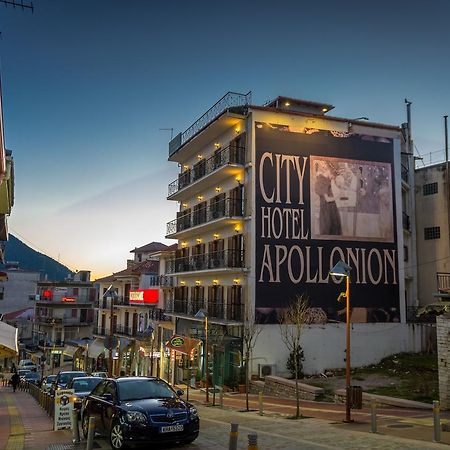 City Hotel Apollonion Καρπενήσι Εξωτερικό φωτογραφία